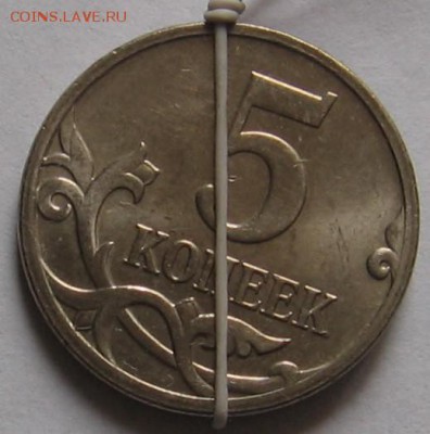 Повороты на 5 копейках ММД 1998, 2006, 2007 - до 08.01.19 - 22.JPG