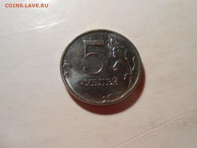 5 рублей реверс-реверс,до 10.01.в 22.00 - DSCN6611.JPG