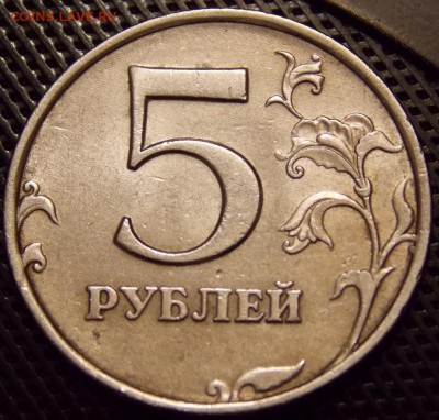 5 рублей 1998ММД нечастые в хорошем состоянии - 4.2r