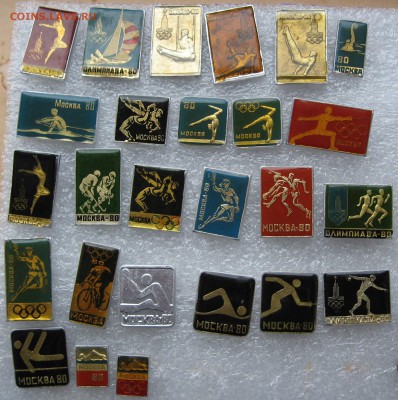 Олимпиада-80 - IMG_0013.JPG