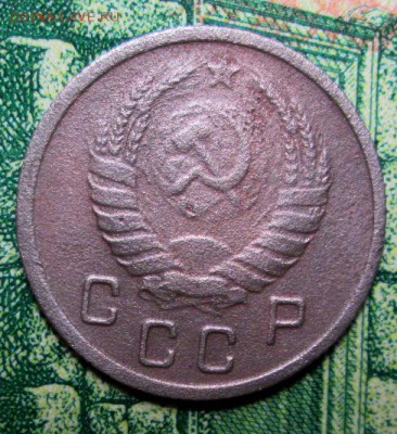 10 копеек 1937г. до 09.01.2019г. 22-00 Мск. - IMG_1300.JPG