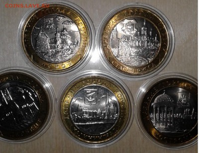 БИМ UNC 5шт.Города 2002-2005г. до 09.01.19г. 22:00 - 20190104_164005
