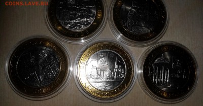 БИМ UNC 5шт.Города 2002-2005г. до 09.01.19г. 22:00 - 20190104_164248