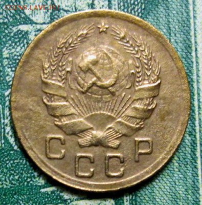 1 копейка 1935г. до 09.01.2019г. 22-00 Мск. - IMG_1281.JPG