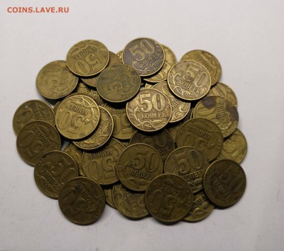 50 копеек 2002м-45 штук - IMG_20190104_175849