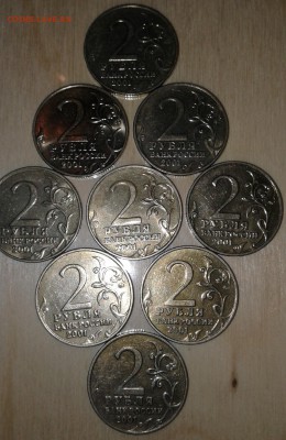 2р. Гагарин ММД  2001г. 9шт. до 9.01.19г. 22:00 - 20190104_174505