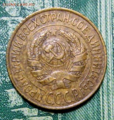 1 копейка 1928г. до 09.01.2019г. 22-00 Мск. - IMG_1278.JPG