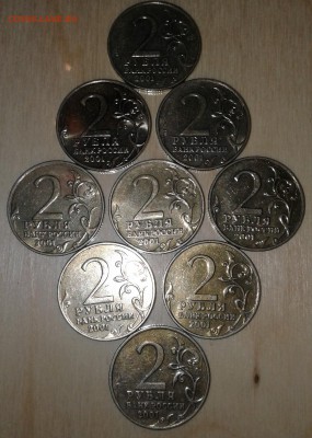 2р. Гагарин ММД  2001г. 9шт. до 9.01.19г. 22:00 - 20190104_174512