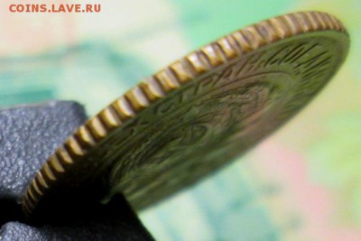 1 копейка 1928г. до 09.01.2019г. 22-00 Мск. - IMG_1279.JPG
