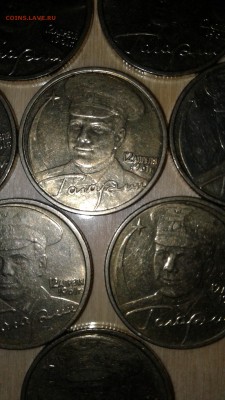 2р. Гагарин ММД  2001г. 9шт. до 9.01.19г. 22:00 - 20190104_174631
