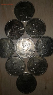 2р. Гагарин ММД  2001г. 9шт. до 9.01.19г. 22:00 - 20190104_174638