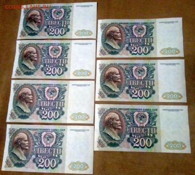 200 рублей 1992 года 7 штук номера подряд до 10.01.2019г - 2