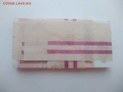 Корешок 10 рублей 1991 года (без оборота) до 10.01.2018 г. - qpUgAH3Muqw
