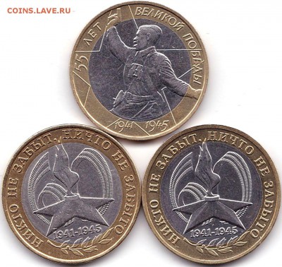 10р БИМ Политрук и Никто не забыт до 10.01.19. 22-00 Мск - 10р БИМ Политрук и Никто не забыт (2)