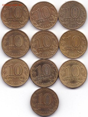 10р ГВС-8шт+бантик+Казань до 10.01.19. 22-00 Мск - 10р ГВС-8шт+бантик+Казань (2)