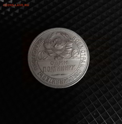 Полтинник 1924 ПЛ (гурт: вязь) - IMG_20190104_192410