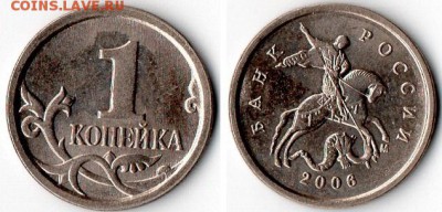 Вопросы по разновидностям от Stanislavskiy! - 1.2006.511.Б.вместе