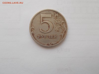 5 РУБЛЕЙ 1997 СПМД ШТ 2.3 ?	помощь в оценке.. - DSCN4154.JPG