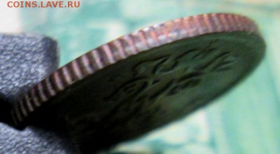 2 копейки 1912г. СПБ до 09.01.2019г. 22-00 Мск. - IMG_1266.JPG