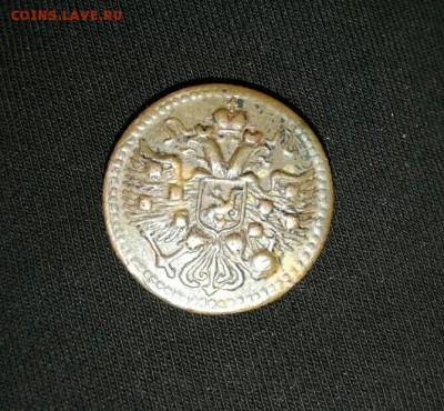 Фальшивые монеты России до 1917г сделанные в ущерб обращению - IMG-5c46328a46b782edca3eff662fd0d01c-V-1