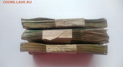 50 рублей (91-92гг) 3 корня (300 штук) до 10.01.2019 в 22.00 - 1
