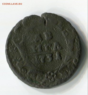 деньга 1731 г до 7.01.2019 22-00 мск - img484