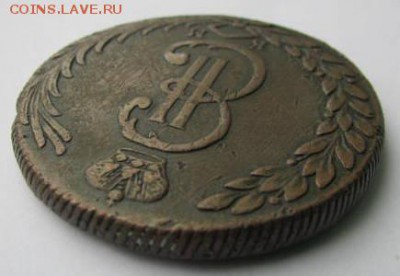 10 копеек 1775 КМ - IMG_5909.JPG