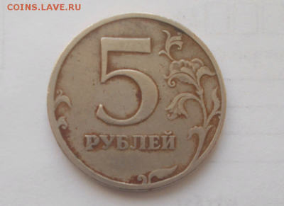 5 РУБЛЕЙ 1997 СПМД ШТ 2.3 ?	помощь в оценке.. - загруженное