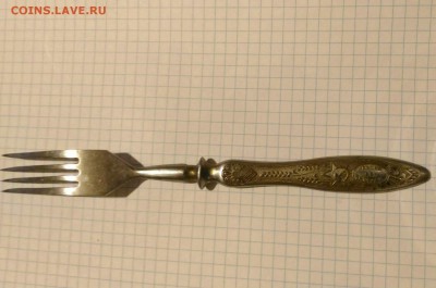 Вилка 1953г серп и молот арт.Кирова до 7.01.19г в 22 00 - 1546618393503293