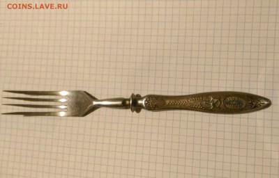 Вилка 1953г серп и молот арт.Кирова до 7.01.19г в 22 00 - 1546618394106846