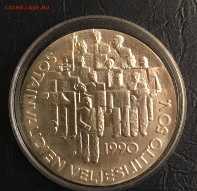 100марок1990г. 50лет общества ветеранов войны. До8.01-22.00 - 828F332D-3370-4ECD-BF3B-DB922B4F34F7