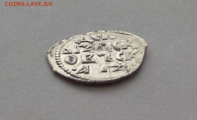 Довмонт, строчник. Сохран !!! до 8.01 - IMG_20181228_131226