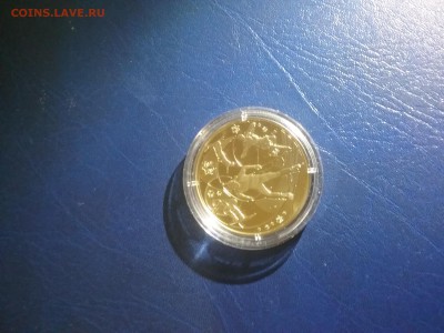 2 гривны сочи зимняя олимпиада 2014 - 20190104_201245