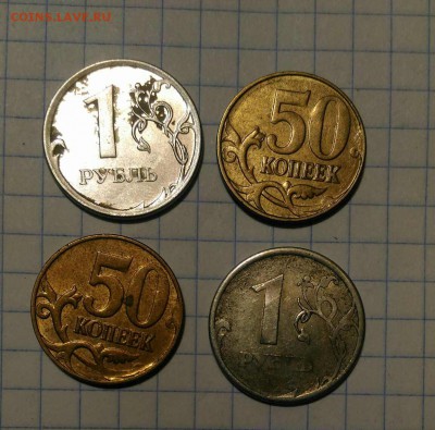 Браки 7 шт до 7.01.19г в 22 00 - 1546622586787709