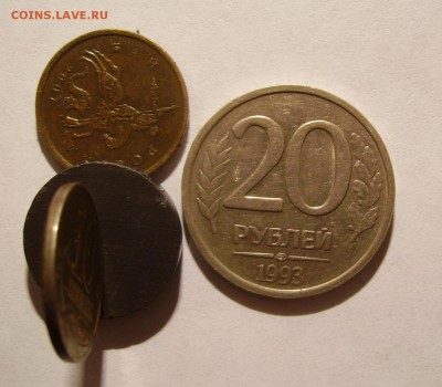 20 РУБЛЕЙ 1993 ЛМД НЕМАГНИТНАЯ до 10.01.19 22.00 - 1.JPG