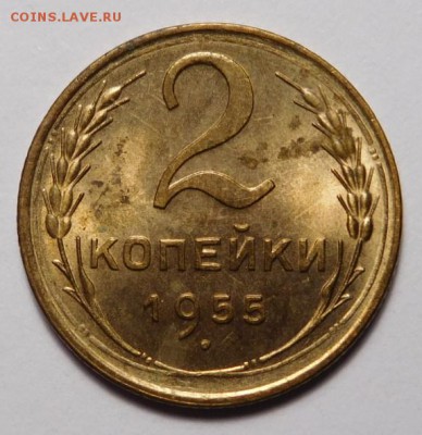 2 копейки 1955г.Штемпельная. 08.01. в 22.00. - DSCN3488.JPG