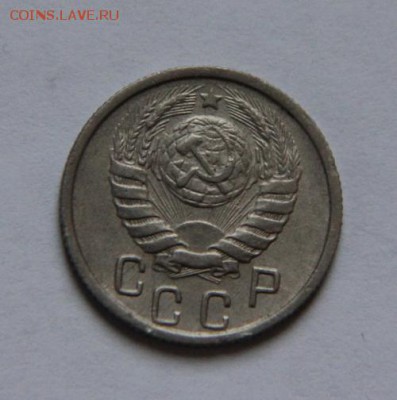15 коп 1946 года - IMG_0133