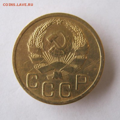 3 коп 1935 г. н до 8.01 в 22-00 - IMG_3447.JPG