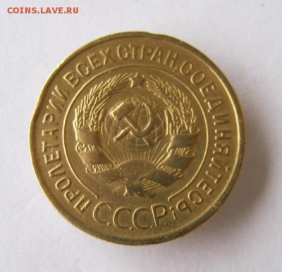 3 коп 1935 г. с.  до 8.01 в 22-00 - IMG_3449.JPG
