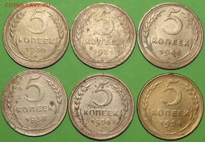 5 коп 30,31,38,46,54,56 г. До 8 01 19 22 00 по Мск - 7