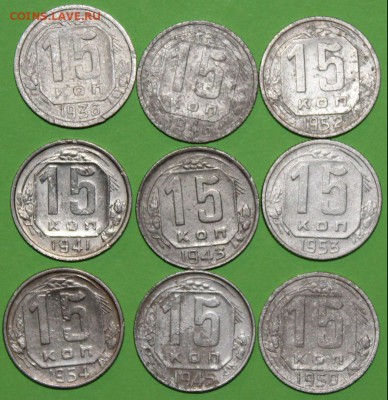 15 коп 36,41,43,45,46,50,52,53,54 До 8 01 19 22 00 по Мск - 3