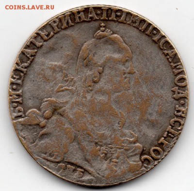 10 руб.1771г. - img072 (640x629)
