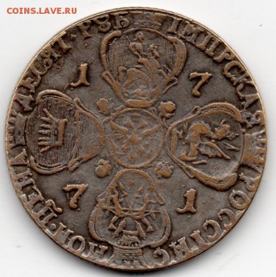 10 руб.1771г. - img073 (639x640)
