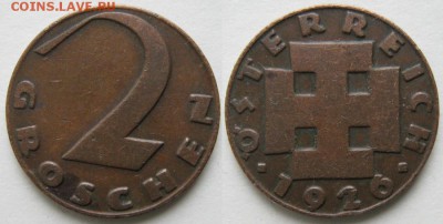 34.Монеты Австрии 1851-1995г. - 34.16. -Австрия 2 гроша 1926    918