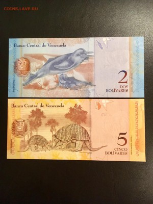 Боны Венесуэла 2,5,50,100 боливаров. До 22:00 10.01.19 - 0724282B-2A73-48A9-BF3D-E1428354794F