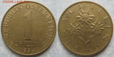 34.Монеты Австрии 1851-1995г. - 34.34. -Австрия 1 шиллинг 1994    9098