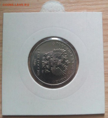 2 руб. 2016 г. поворот 90° до 10.01.2019 22:22 (есть блиц) - GC_F2A2dOvU