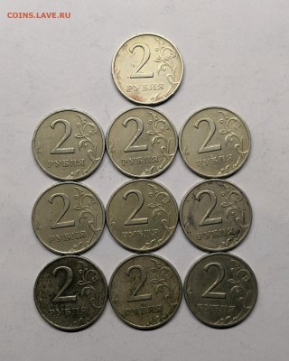2 рубля 1999 сп-10 штук - IMG_20190104_212822