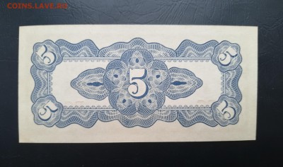 ФИЛИППИНЫ 5 сентаво 1942г., ДО 09.01. - Филиппины 5 сентаво 1942г., В.