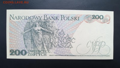 ПОЛЬША 200 злотых 1988г., ДО 09.01. - Польша 200 злотых 1988г., В.